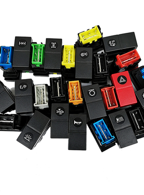 东风华神T3/T5/DV3/DV5/HV7淋水开关驾驶室仪表台前雾翘板开关