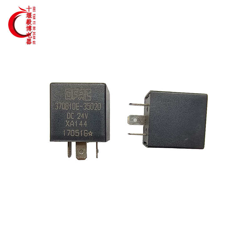 大运征途风驰运途G6多利卡国六报警闪光器继电器37QB10E-35020