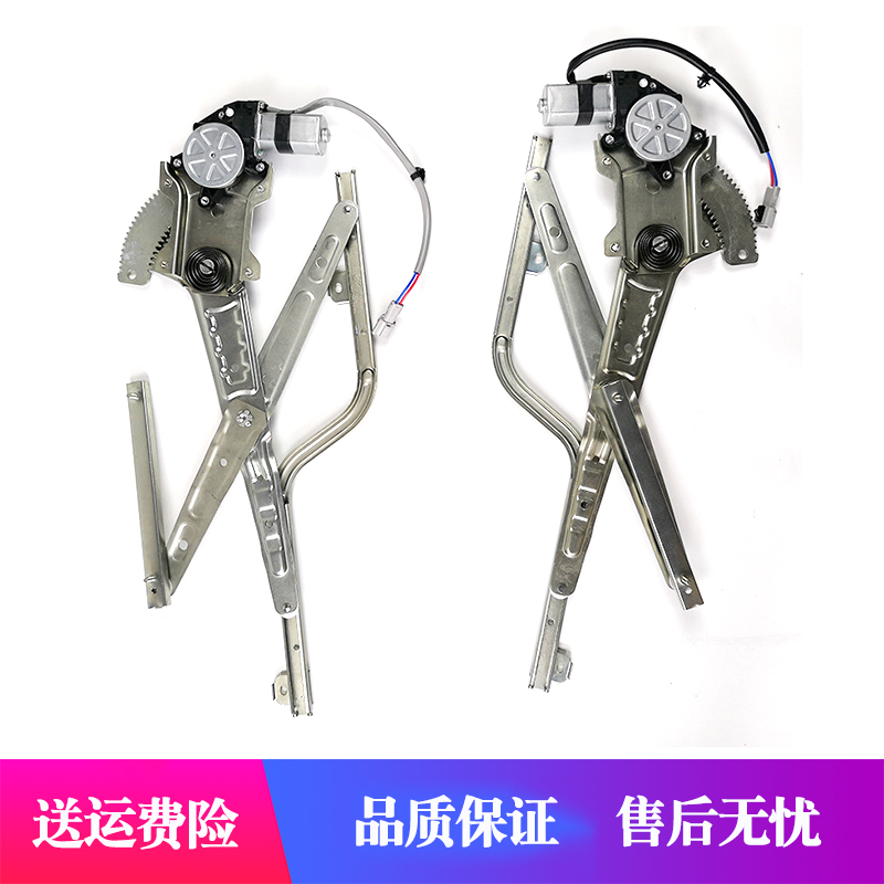 陕汽轩x9x6电动玻璃升降器