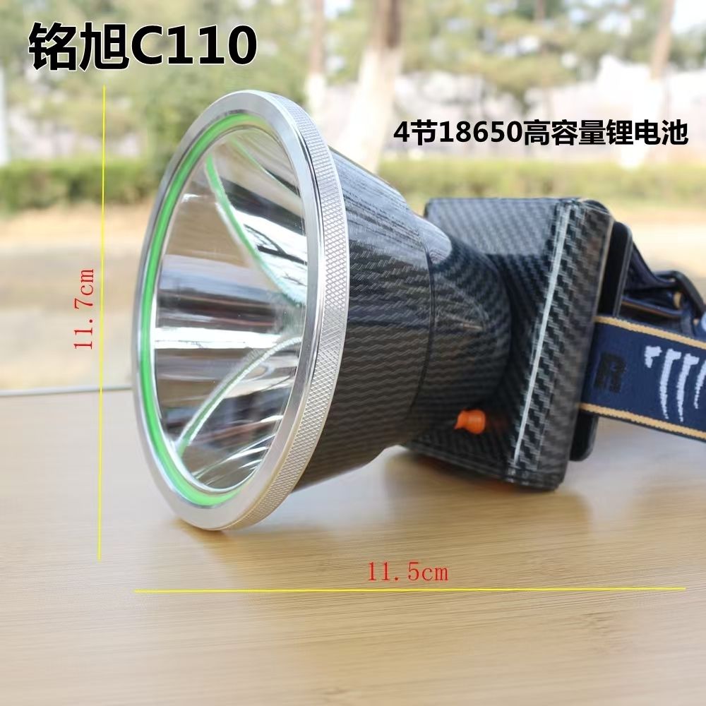 铭旭C110大灯杯四节18650一体式头灯激光炮远射王