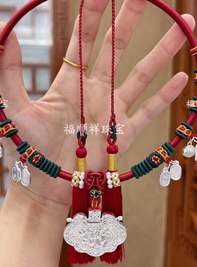 宝宝足银项圈编绳满月百天周岁礼