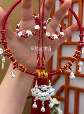 纯银宝宝项圈蛇马宝宝满月周岁礼