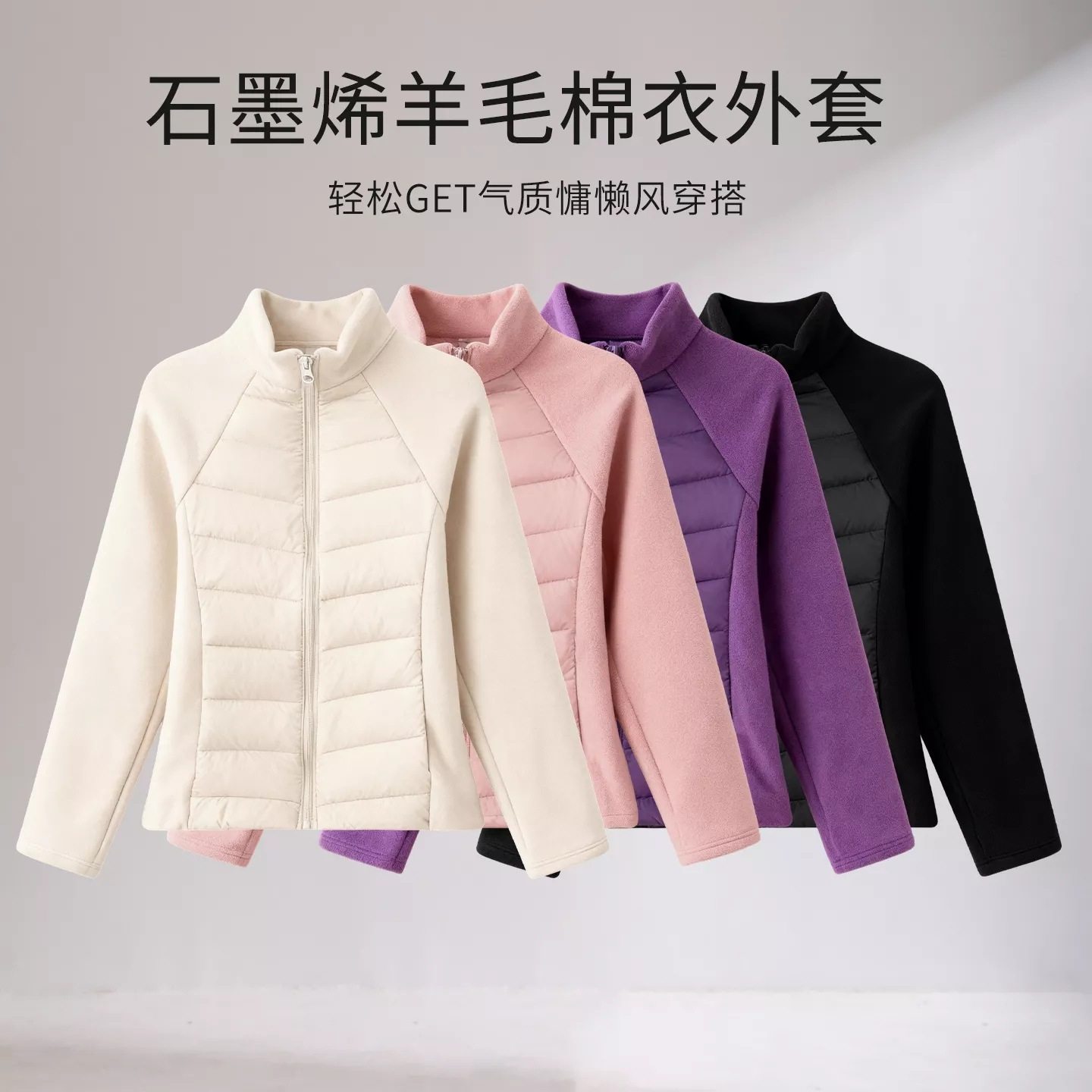 （现货）羊毛保暖衣石墨烯小蛮腰休闲衣轻薄内搭收腰显瘦外套棉服,女装/女士精品,短外套,淘宝优惠券,粉丝福利购,淘宝优惠卷