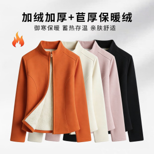显瘦拉链瑜伽舒适外套 550克加厚羊羔绒立领外套冬季 现货修身 短款
