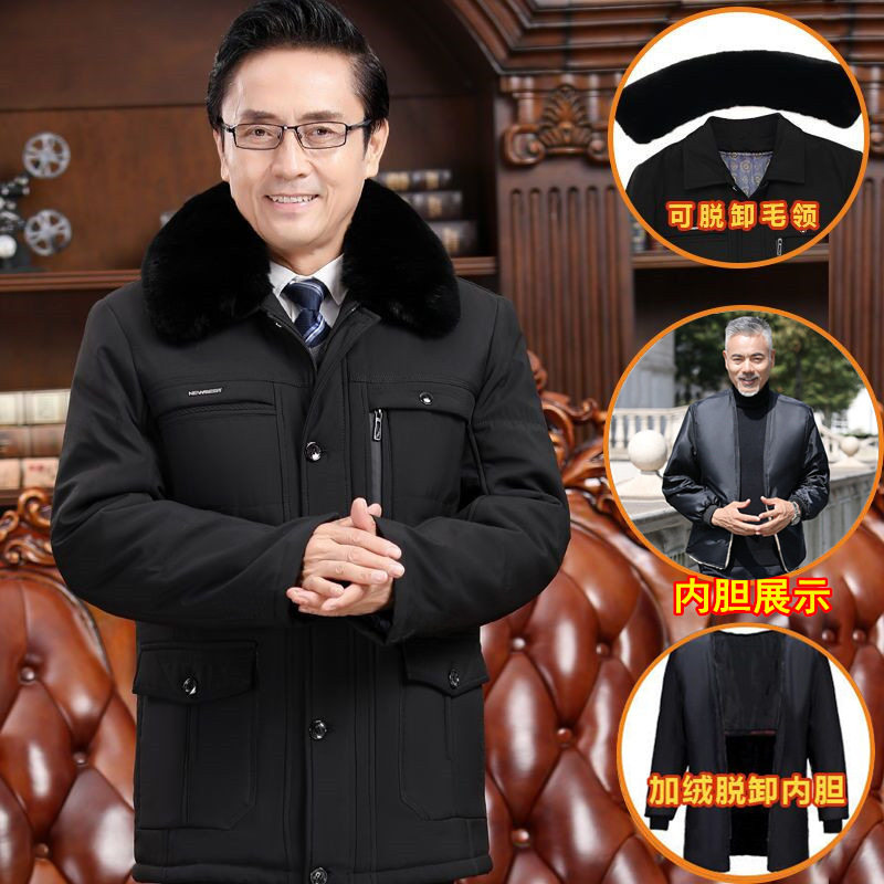 秋冬季中长款外套男中老年男装夹克加绒棉衣男可脱卸内胆毛领大衣