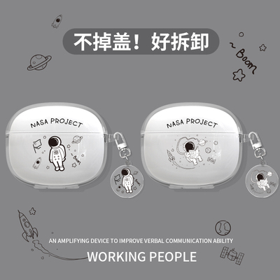 漫步者系列透明耳机套