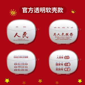 适用漫步者x5pro耳机保护套透明防摔漫步者HECATE GX05蓝牙耳机壳edifier声迈X5 Pro硅胶软盒lolli3anc耳机套