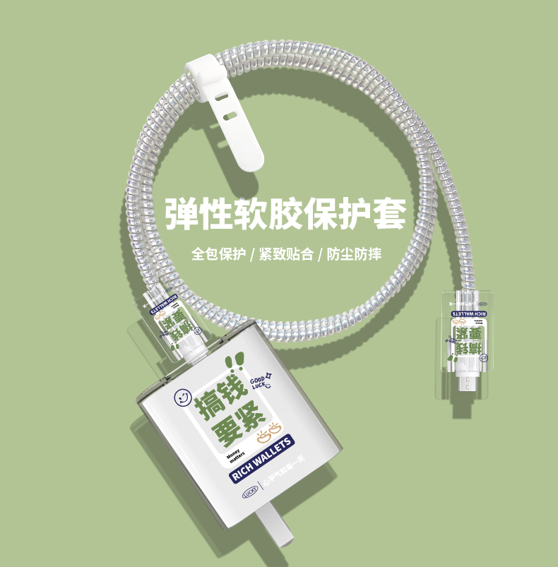 OPPO 80W充电器保护套适用于oppo Reno8/K10Pro/Find X5Pro/x5/K10手机电源快充保护壳65w硅胶软30数据绕线器使用感如何?