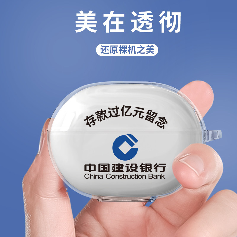 存款过亿元留念华为FreeBudsPro保护套4代无线蓝牙耳机盒硅胶软壳|msdalam kategori Aksesori Digital 3C, MP3/Aksesori MP4, Aksesori fon kepala - dari Buy2taobao.com untuk memberikan perkhidmatan ejen Taobao profesional membeli