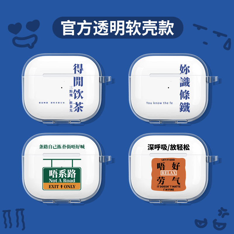 唔好劳气适用联想lp40蓝牙耳机保护套搞怪趣味lenovo lp40无线耳机壳