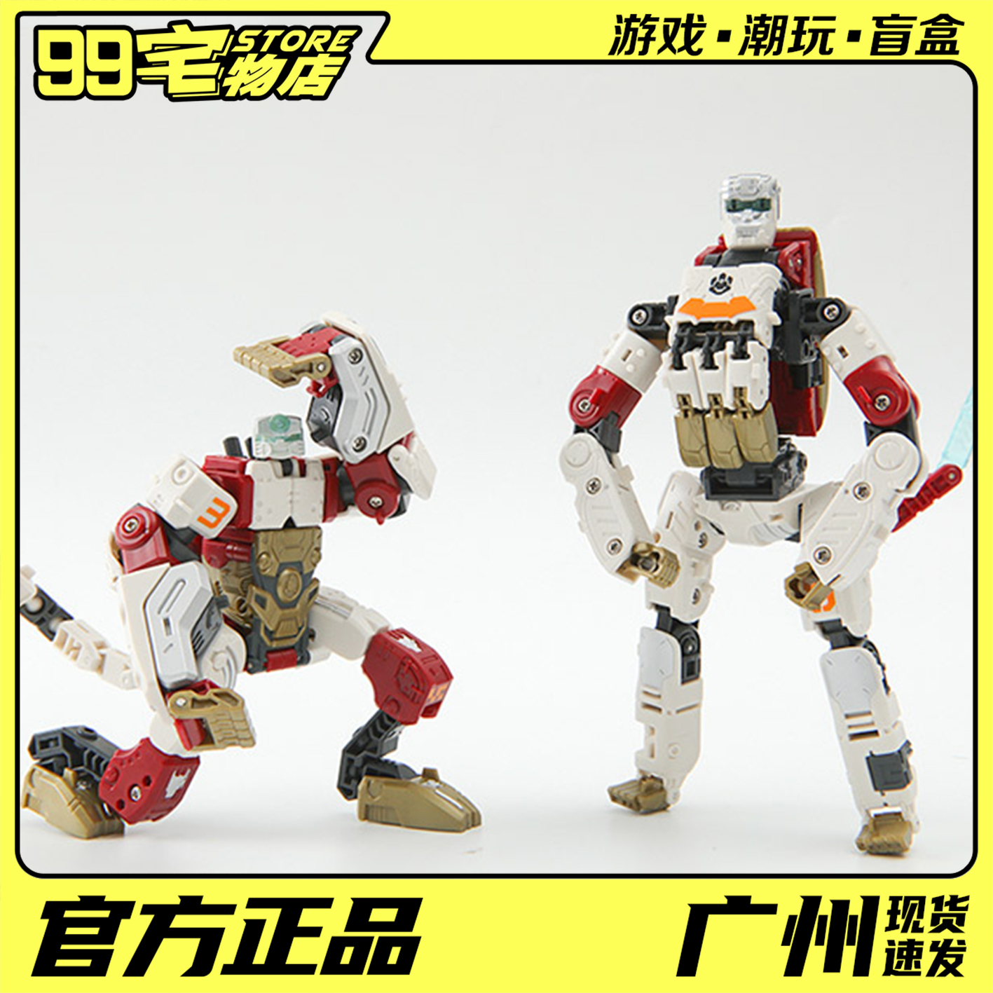 正品52toys猛兽匣白猴魂飞扑朔合体巨灵神变形玩具新机甲手办潮玩