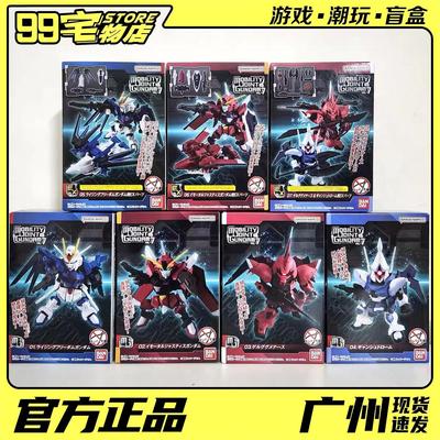 万代 食玩 高达 MOBILITY JOINT MJG 07弹 飞升自由不朽正义勇士
