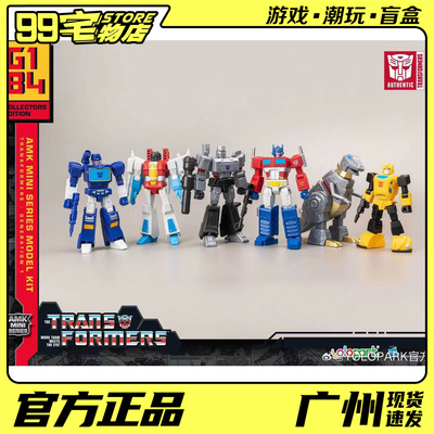 YOLOPARK AMK Mini系列 重现G1经典 预涂装可动成品 大黄蜂擎天柱