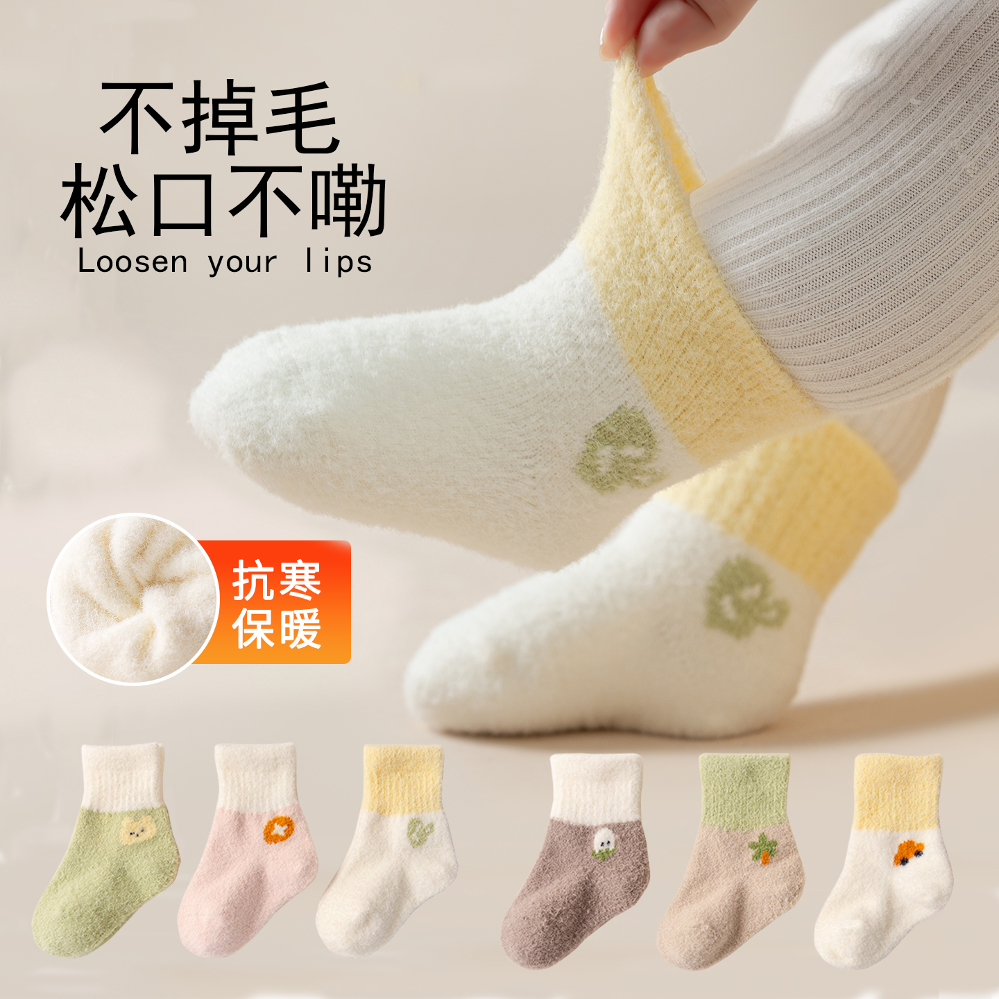 婴儿袜子秋冬加绒加厚松口不勒腿新生儿男女宝宝中筒儿童袜子冬季