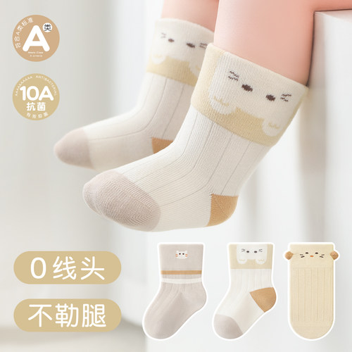 婴儿春秋中筒不勒腿无骨A类棉袜