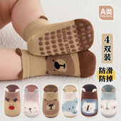 宝宝地板袜春秋幼儿室内防滑隔凉学步袜一岁男女儿童婴儿袜子秋季