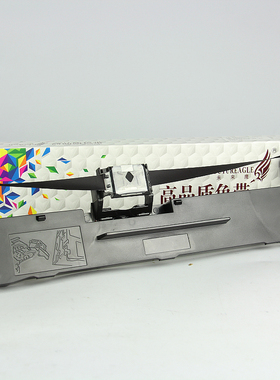 未来鹰兼容汇美针式打印机色带TH-615K TH610K TH-635K+II TH-620K+II色带架映汇YH-312K YH310K YH630色带架