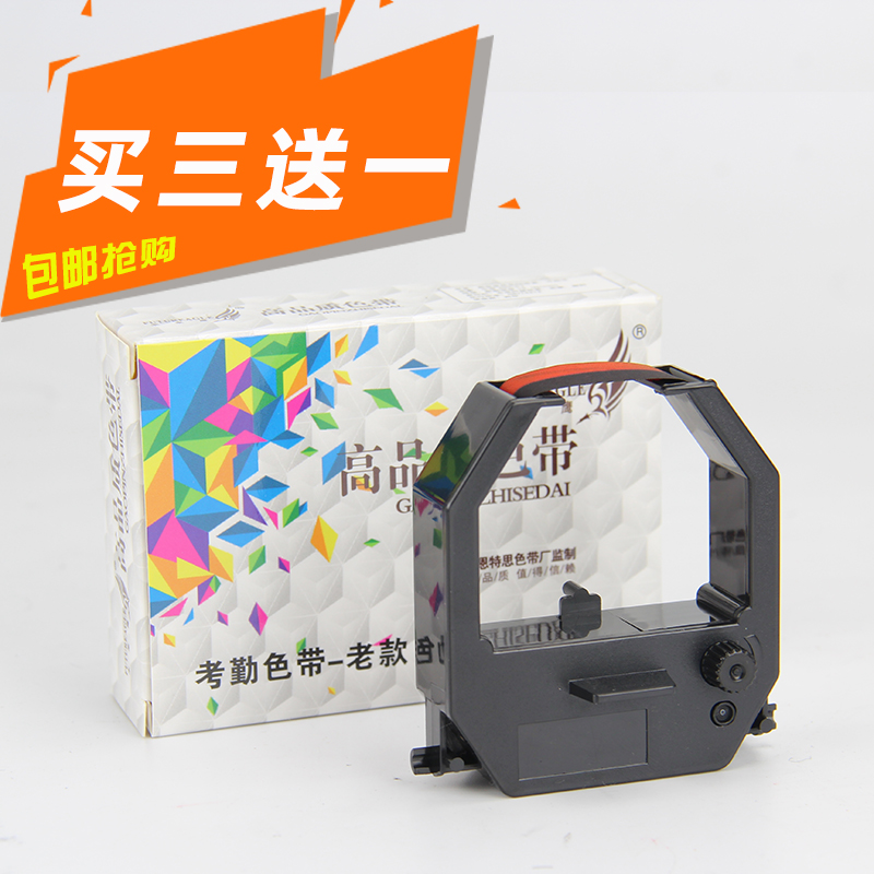 厂家直销 进口油墨  打印清晰 寿命持久