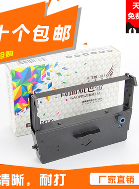 未来鹰ERC37色带架适用于EPSON ERC-37 B M-780 TM-760 TM780 TM790 UX43 UX-43 ribbon cartridge
