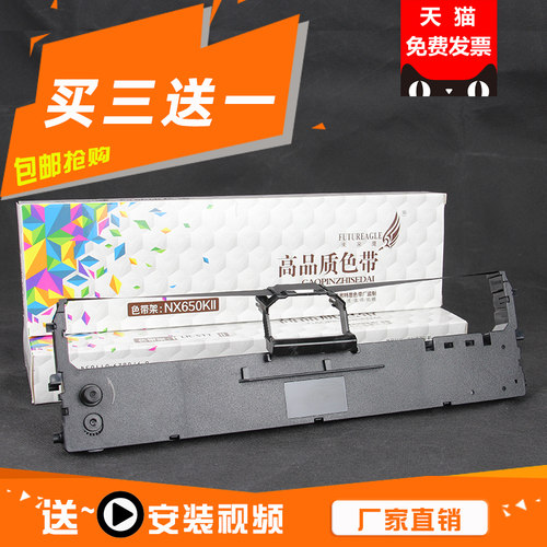 中盈色带架635nx730730k612k