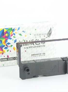 未来鹰兼容映美KYR111色带MD111D MP210D MP220D色带架含芯