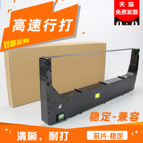 厂家直销 西文机专用  芯片兼容