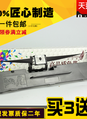 适用标拓BT635K色带架BT735K BT610K北方斯大NX500+明基SK570 630航天日新LQ610K 630K新蜜K770航天双翼Pd730