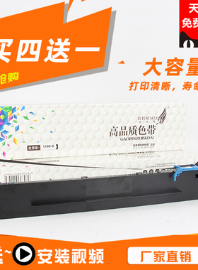 适用得实110D-8色带架DS5400IV TY600K SK650 DS700II 110A-8 DS2100II AR600II DLS690K DL690K 695K DE690K