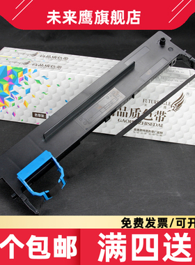 适用得实80D-10色带架DS618 638DS630pro 610pro DS600T AR500pro 510pro适用Aisino爱信诺PD610 620 PD510