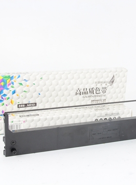 兼容福达FD630K色带架FD630K+/FD800K/800KII 紫金普润PR-718色带