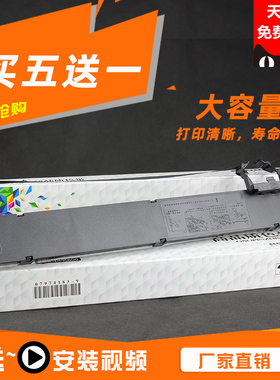 未来鹰兼容实达BP690KIII色带架BP-690KPLUS BP690KIIIH BP880K框含芯BP690K PLUS盒BP6900K BP870K BP6100K