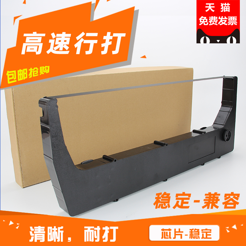 厂家直销 芯片稳定 打印持久