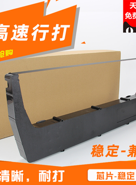 适用亿安YIAN色带架YA400KA+ YA700KA+ YA900KB+ YA460KA+ 400KB+ 400KZT+ 700KB+259887-104 256248-104