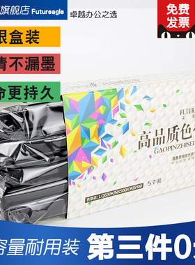 5条装色带芯适用于爱普生LQ80KF四通OKI5920中盈NX6500沧田金税CT723KII ts630k中崎AB890K 格志AK890 TG890