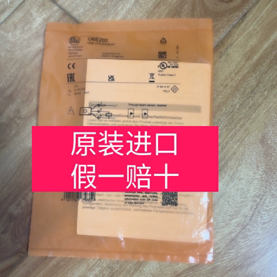 （假一赔十)O6S201/O6E201/O6S202/O6E202易福门全新原装正品