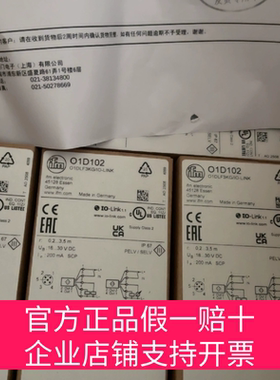 O1D100 O1D102 O1D105 O1D155 ifm易福门原装进口
