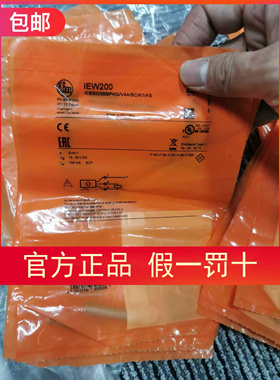 IEW200   IEW205 IER200德国易福门传感器全新原装正品，假一赔十
