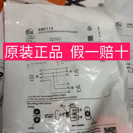 EBC113EBC115EVC811EBC812EVC816E11252EVC813E11509易福门接头