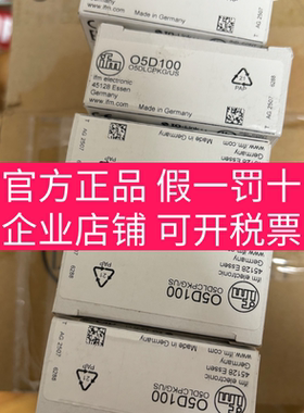 O5D100.O5D102 O5D155 EVC002 EVC005激光测距传感器易福门#ifm