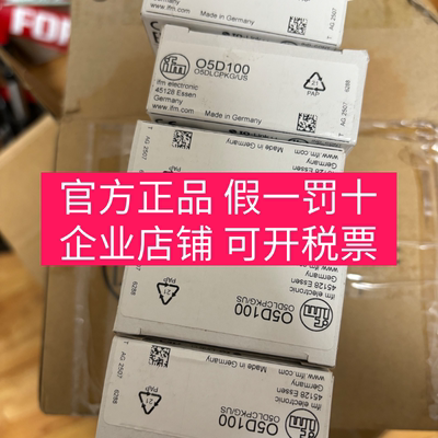 O5D100.O5D102 O5D155 EVC002 EVC005激光测距传感器易福门#ifm