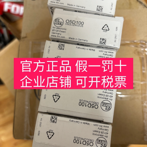 O5D100.O5D102 O5D155 EVC002 EVC005激光测距传感器易福门#ifm