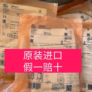 06S201. 06E201 06E202. 06S202易福门全新原装正品,假一赔十