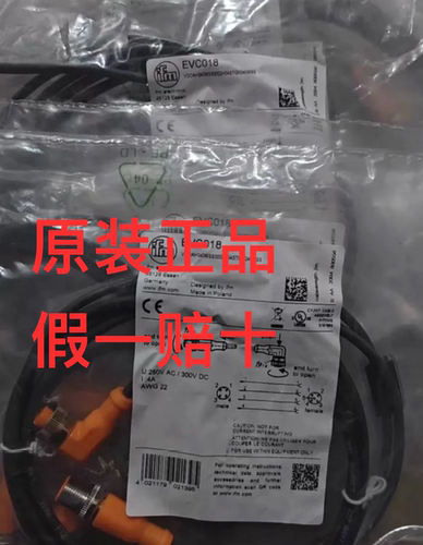 EVC101 EVC018   EVC108 EVC118 EVC117  EVC133ifm原装正品