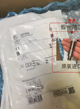 OGP500 OGH500 0GP500 0GP500易福门漫反射光电传感器