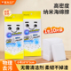 芈月日文10片装 纳米海绵魔力擦洗碗去污清洁厨房海绵块刷锅神器
