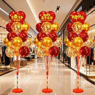 2026马年新年气球装饰店里公司教室过年年会跨年春节氛围摆件布置