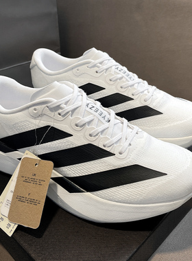 高端正品白色竞速跑步鞋男女款2025秋季透气缓震回弹训练鞋运动鞋