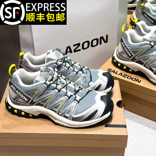 香港专柜正品XAPro3D户外越野专业徒步登山鞋2026夏季时尚休闲鞋
