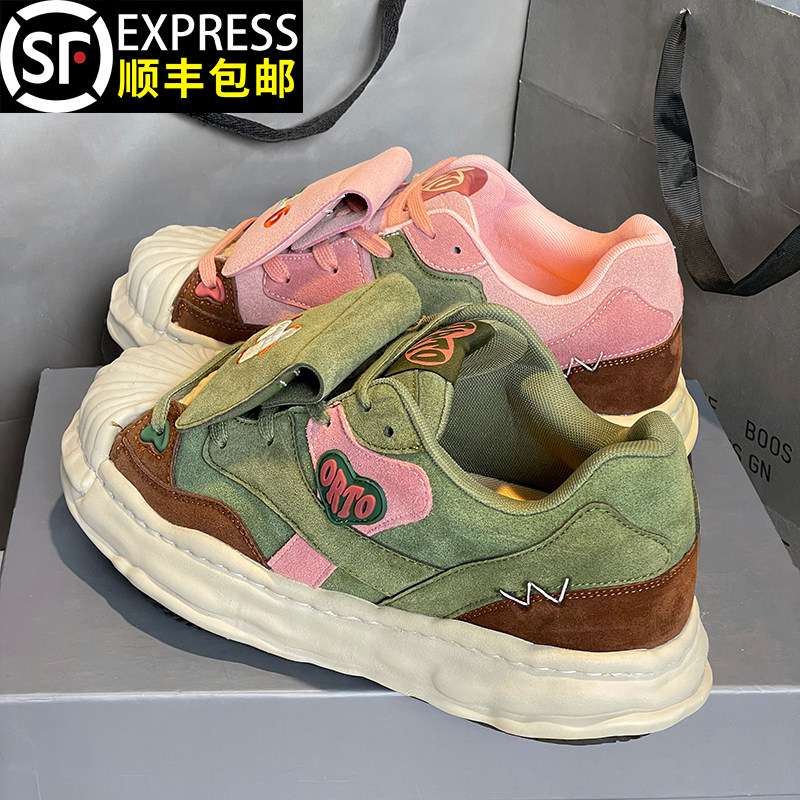 马年限定贝壳头鸳鸯鞋隐形增高7CM板鞋男女款2026百搭休闲运动鞋,流行男鞋,时尚休闲鞋,淘宝优惠券,粉丝福利购,淘宝优惠卷