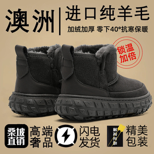 澳洲羊皮毛一体雪地靴男鞋冬季加绒加厚2025桑坡户外锁温棉鞋女鞋